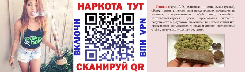 Купить наркотик Клин ссылка на мегу ССЫЛКА Гашиш АМФ Марихуана Альфа ПВП
