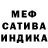 КЕТАМИН VHQ Khanna Flower