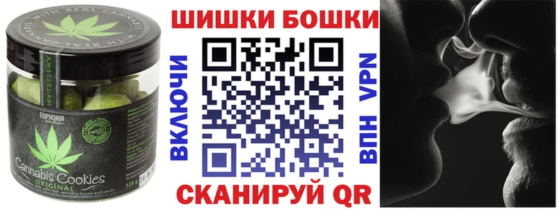 хочу   ссылка на мегу ONION  Canna-Cookies конопля  Клин 
