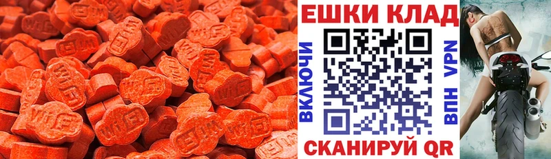 ЭКСТАЗИ 300 mg  Клин 