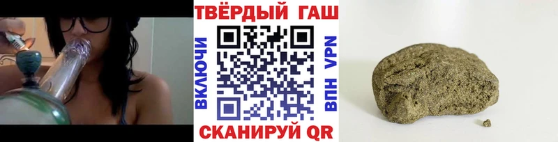 ГАШИШ гарик  Клин 