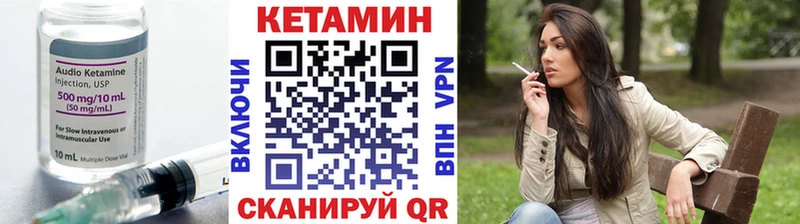 ОМГ ОМГ зеркало  shop телеграм  Кетамин VHQ  Клин 