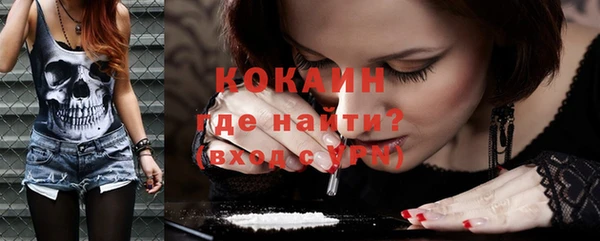 трава Сосновый Бор