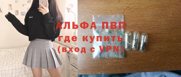 мефедрон VHQ Бугульма
