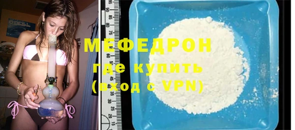 мефедрон VHQ Бугульма