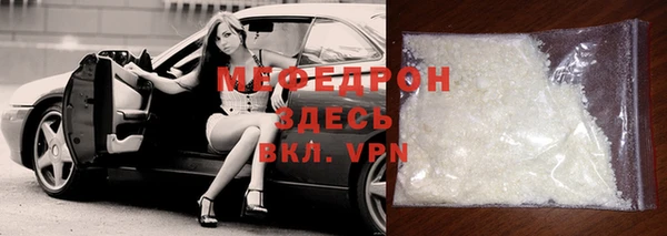 кокс Бронницы