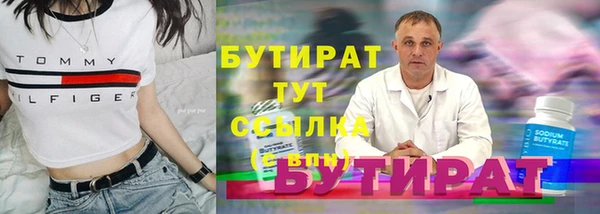 кокс Бронницы
