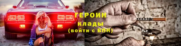 кокс Бронницы