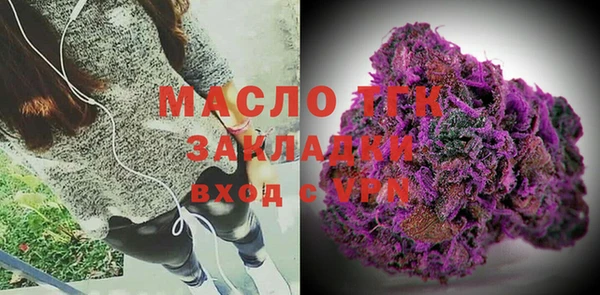 мефедрон VHQ Бугульма