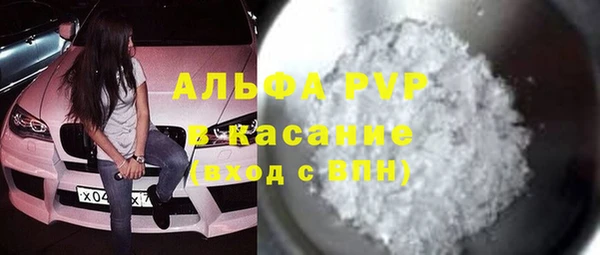 мефедрон VHQ Бугульма