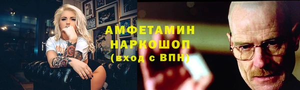кокс Бронницы