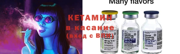 дмт Бородино