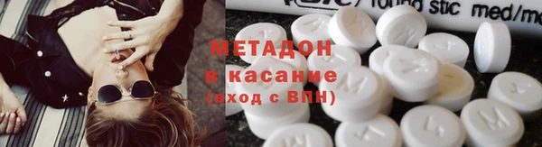 дмт Бородино