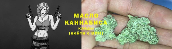 кокс Бронницы
