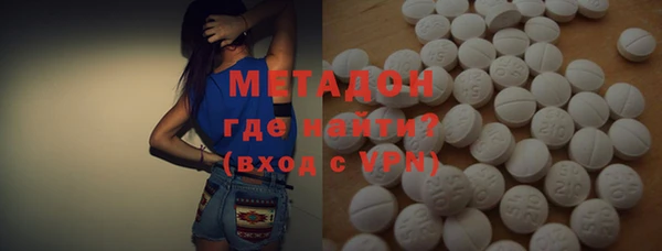 мефедрон VHQ Бугульма