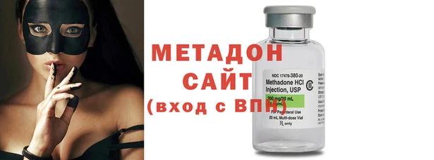 дмт Бородино