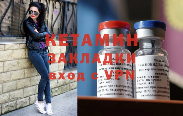 амф Сосновка