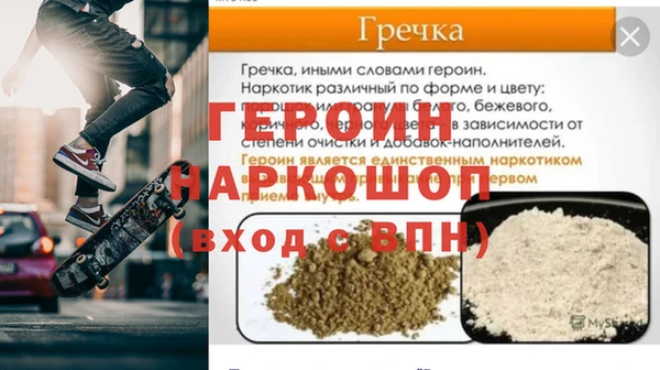 дмт Бородино