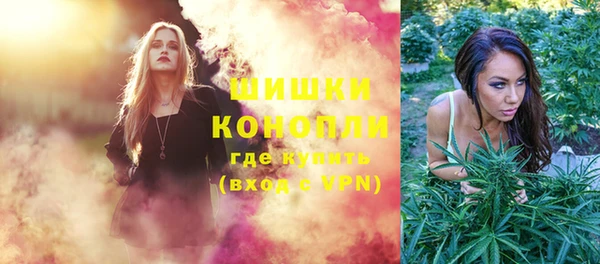 мефедрон VHQ Бугульма