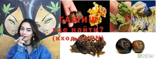 мефедрон VHQ Бугульма