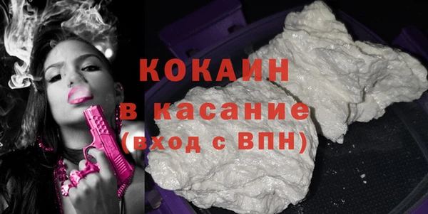 мефедрон VHQ Бугульма