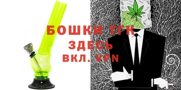 мефедрон VHQ Бугульма