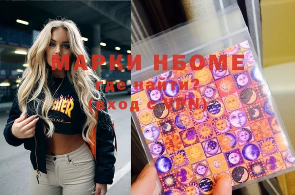 мефедрон VHQ Бугульма