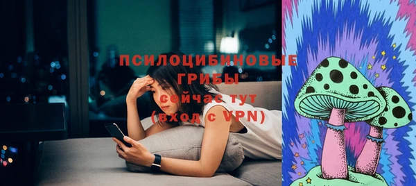 мефедрон VHQ Бугульма