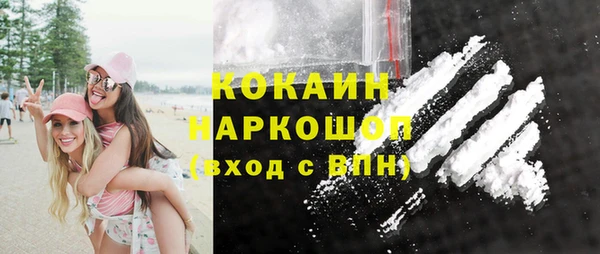 мефедрон VHQ Бугульма