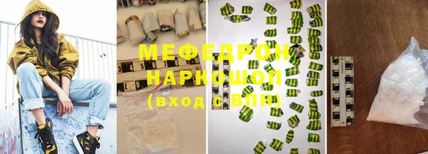 мефедрон VHQ Бугульма