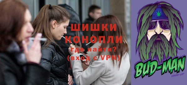 мефедрон VHQ Бугульма