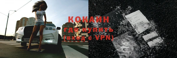 бошки Сосновоборск