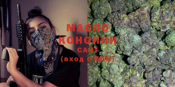 мефедрон VHQ Бугульма