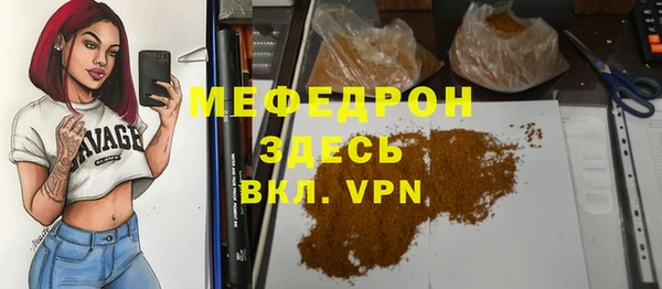 кокс Бронницы