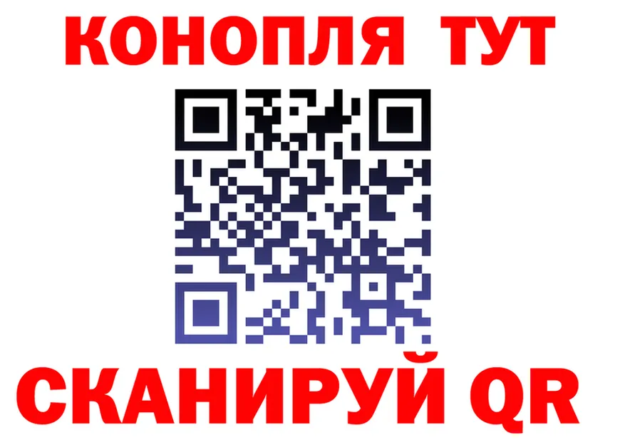 ТГК жижа ТОР площадка hydra Клин