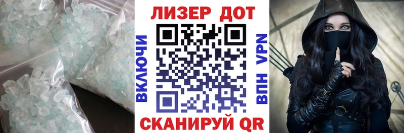 LSD-25 экстази кислота Клин