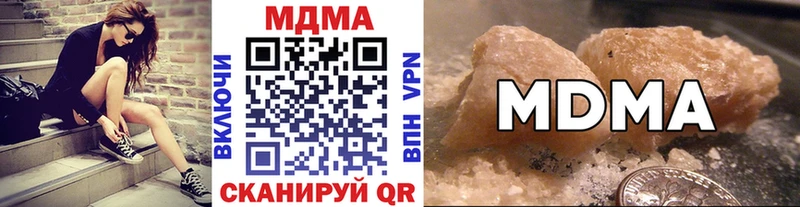 MDMA молли Клин
