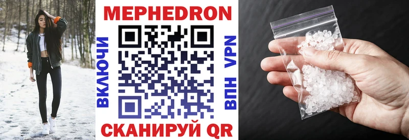 omg сайт  что такое   Клин  Мефедрон VHQ 