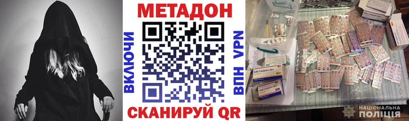 наркота  Клин  Метадон VHQ 
