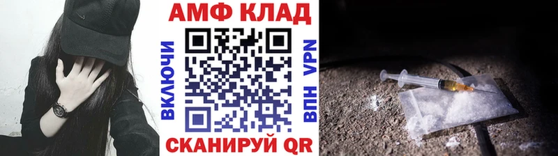 MEGA ссылки  магазин  наркотиков  Клин  Метамфетамин винт 