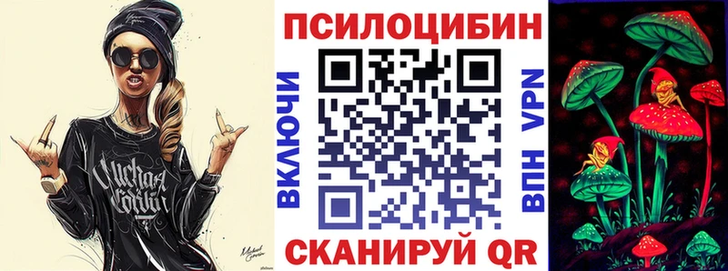 даркнет сайт  Клин  Псилоцибиновые грибы Cubensis 